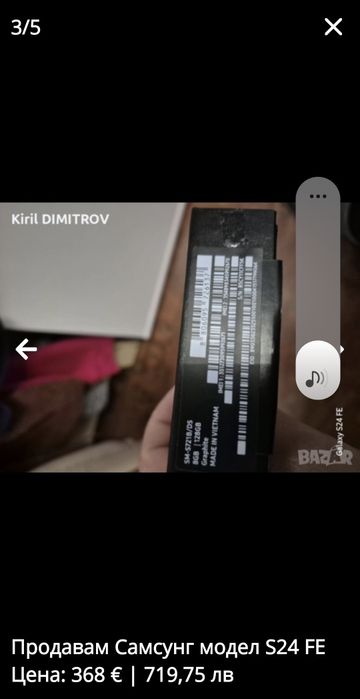 Продавам Samsung s24FE