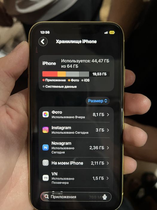 iPhone 11.