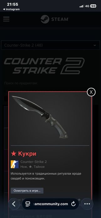 Стим аккаунт сатылады