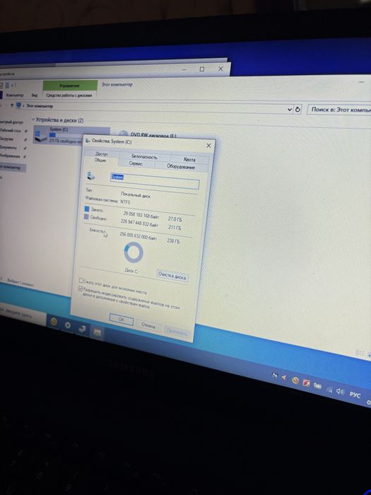 Ноутбук самсунг мощный