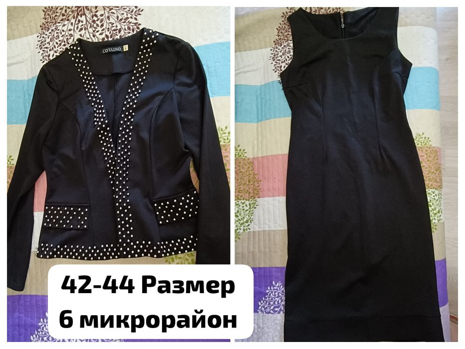 Одежда женская повседневная
