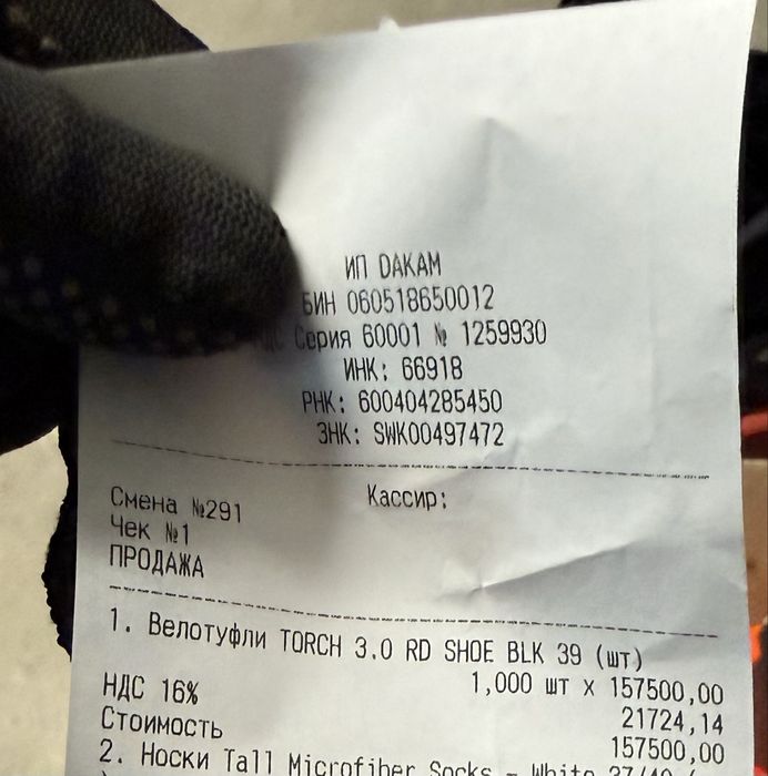 Велотуфли Specilalzed Torch 3.0