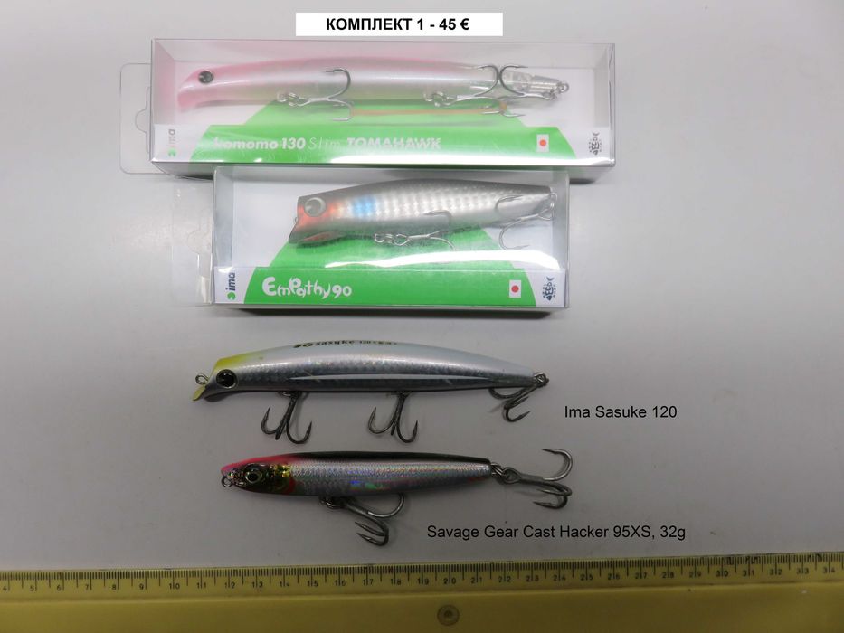 Комплекти морски воблери