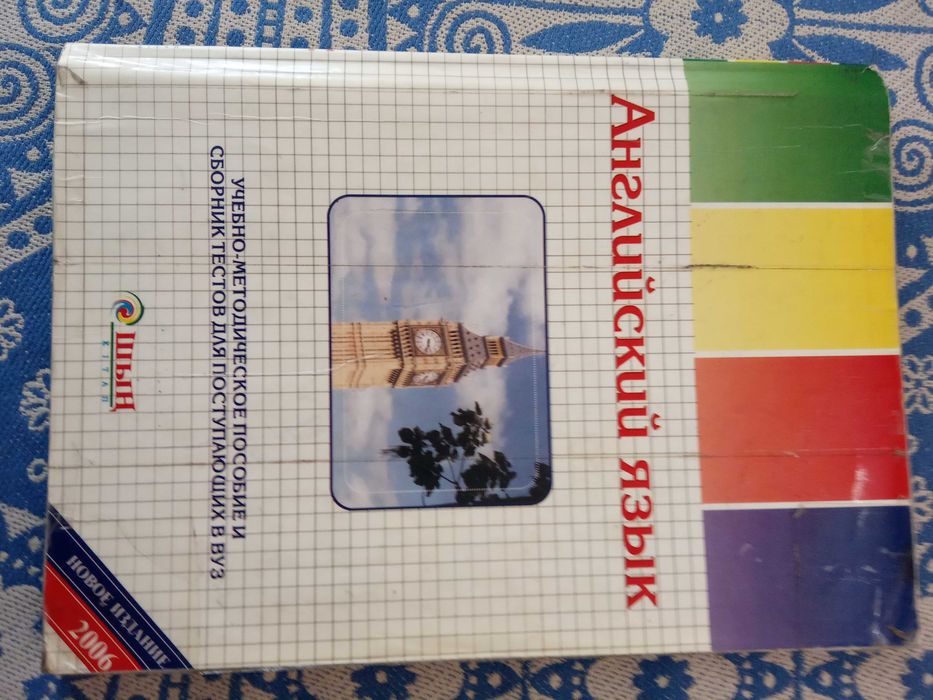 продаются книги английский язык