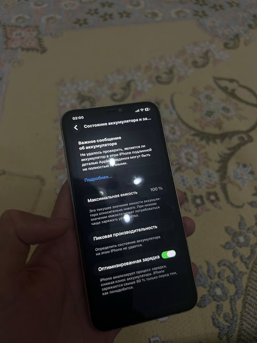 Iphone 11 pro max