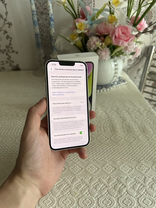 Iphone 14 (256 gb) айфон 14