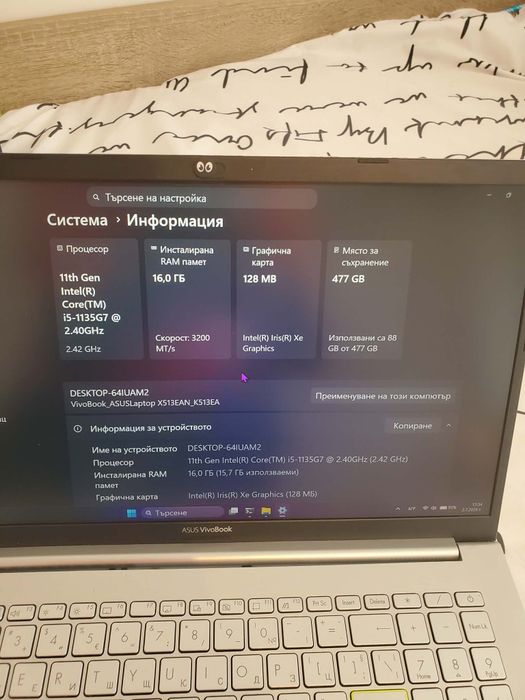 Лаптоп Asus K513E 512gb SSD/16ram Intel core i5 1135g7