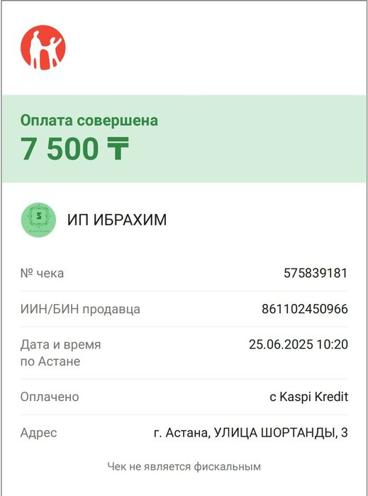Кардиган с рисунком