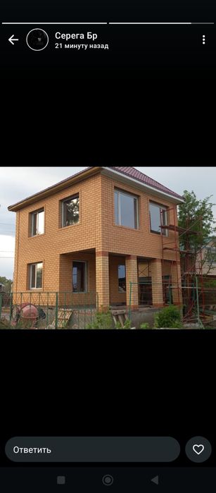 Бригада строителей