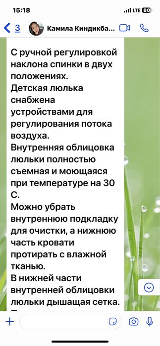 Продам детскую коляску