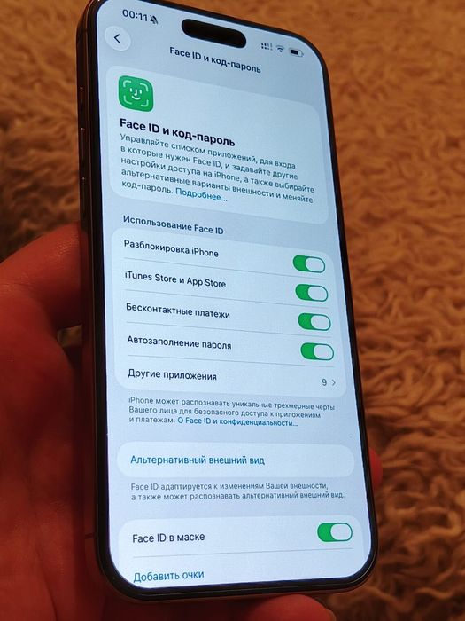 iPhone 16 Pro Max, нов + 8 калъфы