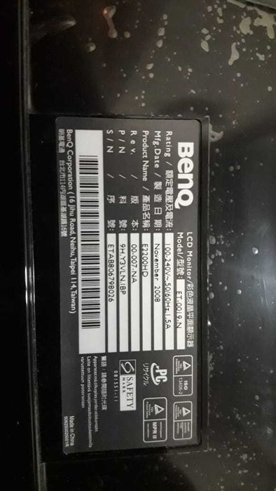 Мониторы  17, 19, 22. Для видеонаблюдения!