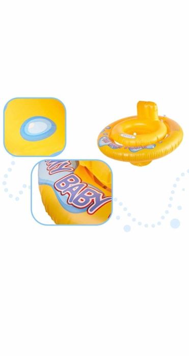 Намаление! Пояс за бебе Бебешки пояс