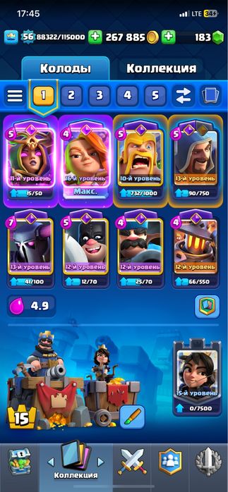 Обмен на фф ак г