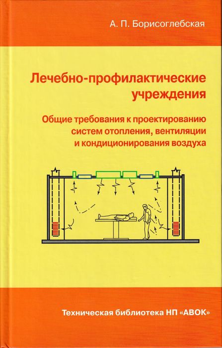 Проектные работы по вентиляции