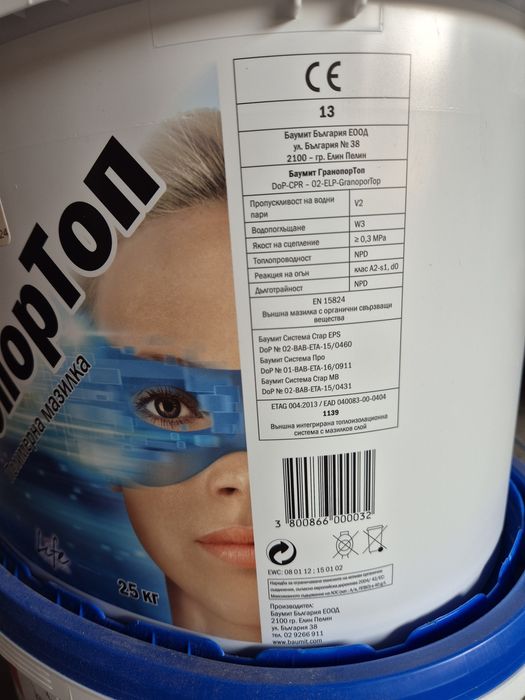 Мазилка BAUMIT Гранопор Топ 1.5 mm, сива 0902