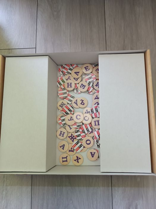 Настолни игри на думи, колко си бърз, география, история, забавни