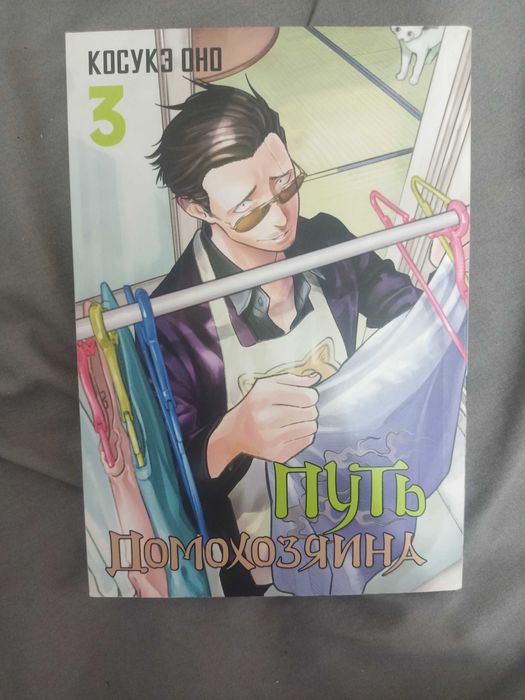 Манга аниме от 2000