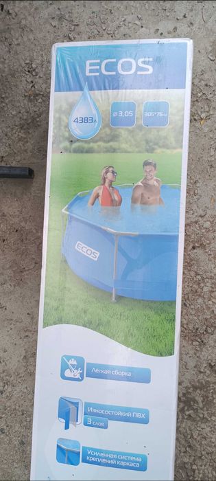 В отличном состоянии и качестве бассейн!!!