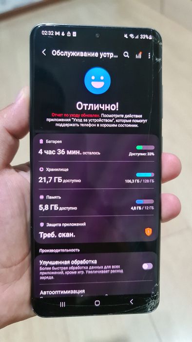 Продаю Samsung Galaxy S20 Ultra 5G