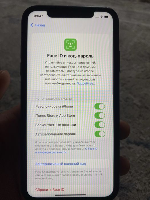 Айфон 11 черный 64гб продам