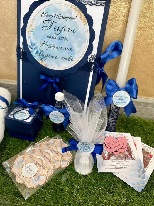 Комплект за кръщене