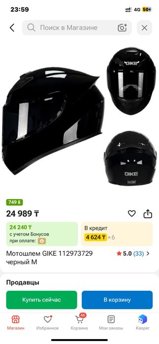 Продам мотоцикл Sonlink k10 200