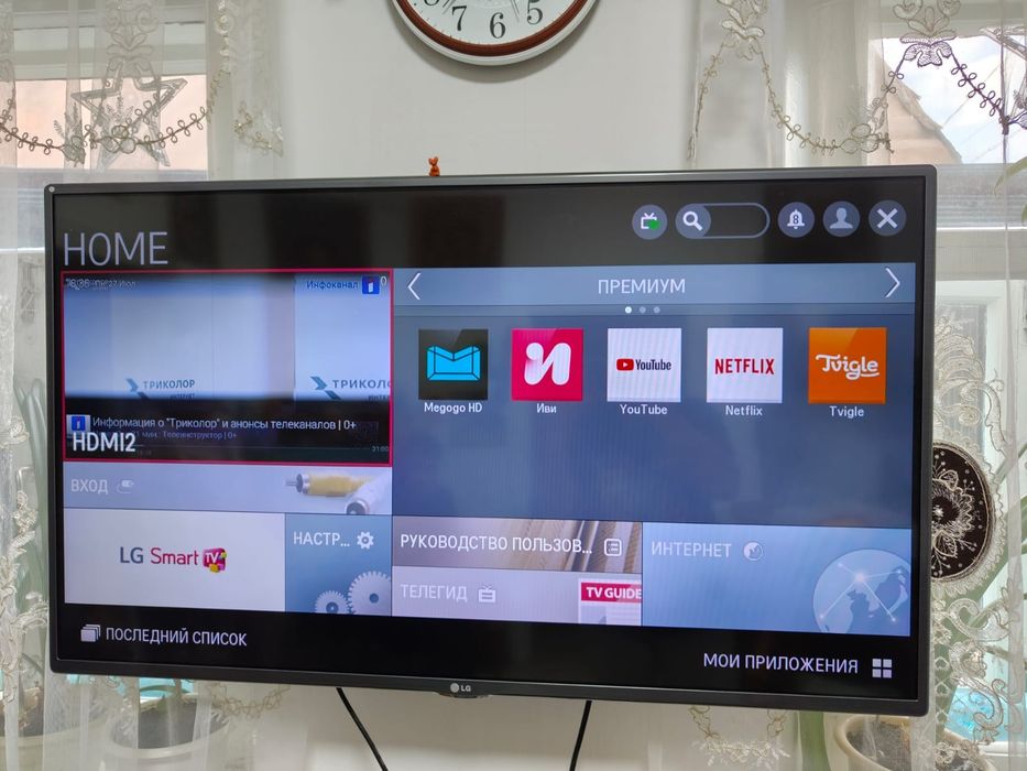 Продам телевизор LG смарт
