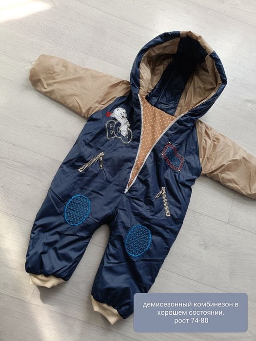 Детские комбинезоны