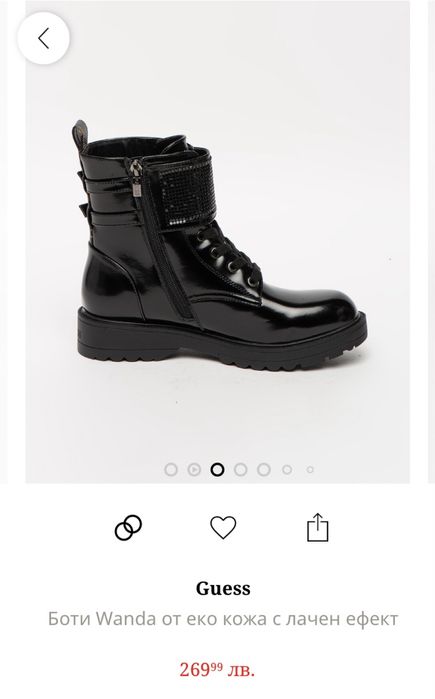 Боти GUESS с лачен ефект