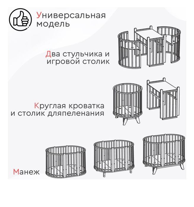 Продам детский кровать