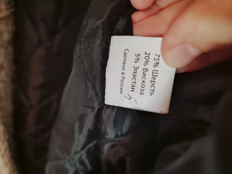 Пальто зимнее шерстяное