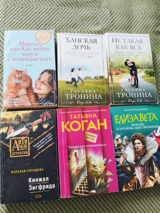 Продам книги в отличном состоянии