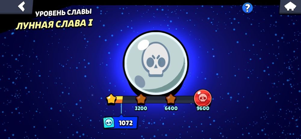 Обмен на фф акаунт или блек раша