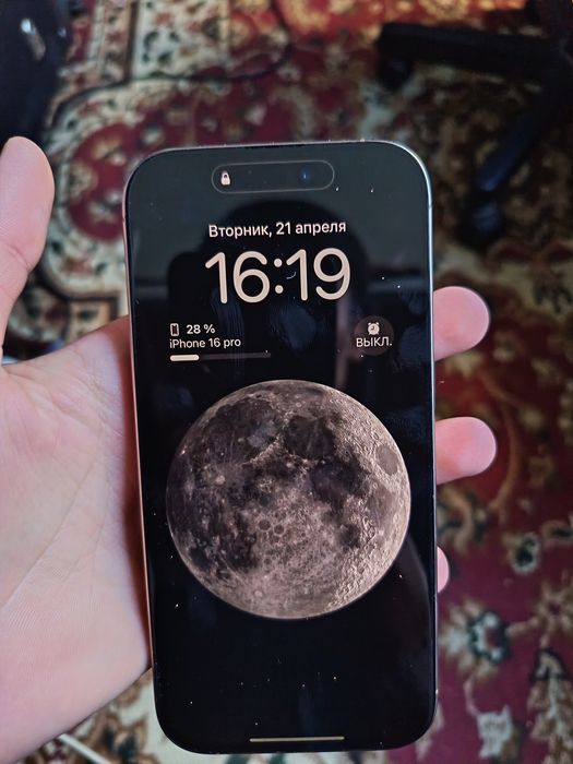 Iphone 16 pro gold desert