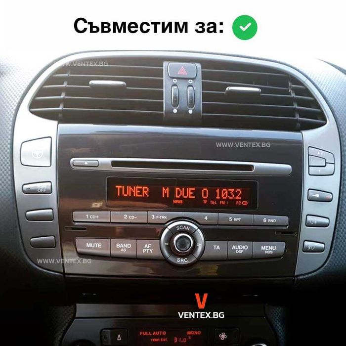 AUX кабел за Fiat Bravo радио от 2007 година и по-нови фиат браво аукс