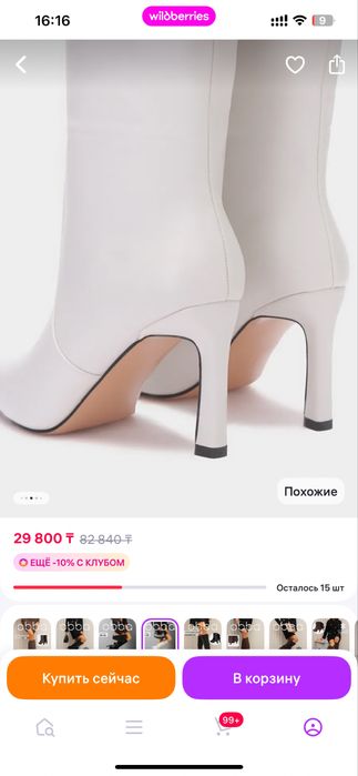 продам сапоги новые, 38 размер