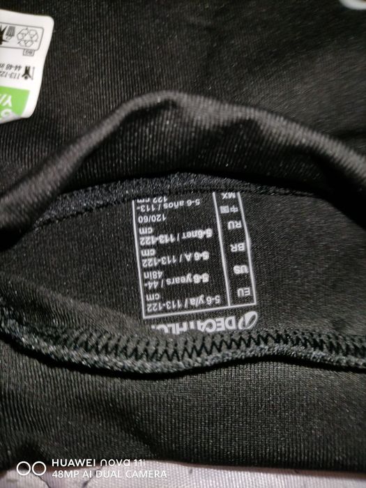 Детски Термо клин и термо блуза