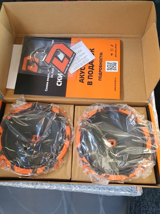 Dl Audio Baracuda 130 V2 13см Эстрадка