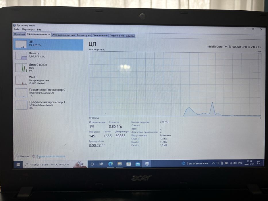 Ноутбук Acer Aspire E5-575