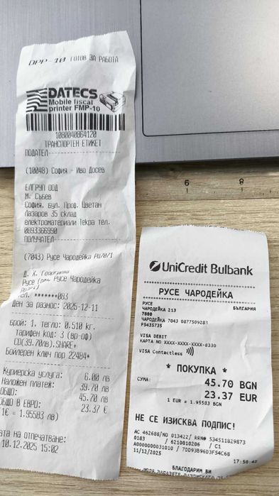 Комплект ключ и контакт шуко Legrand, серия Niloe за открит монтаж. НОВ