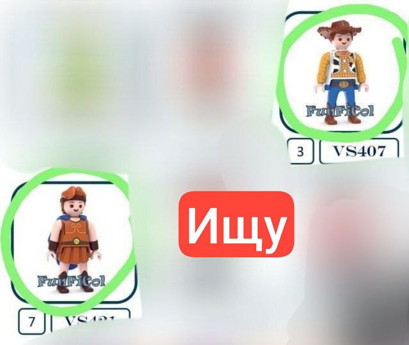 Игрушки kinder Playmobil Disney