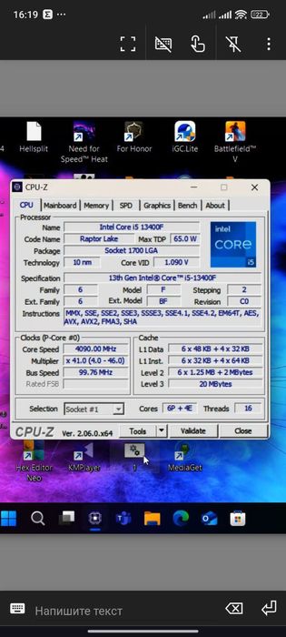 Продам игровой системный блок