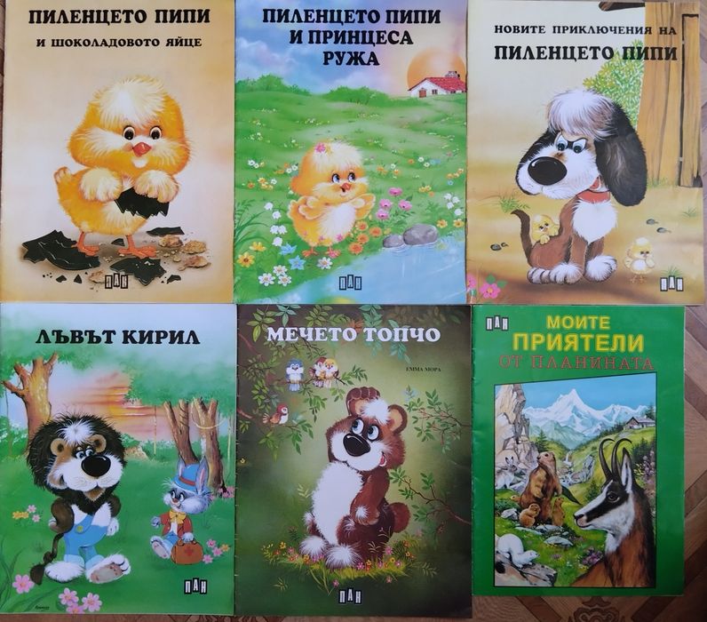 Синьото зайче. Книга 1-8 /Други поредици:  Омагьосаното село/Мартина