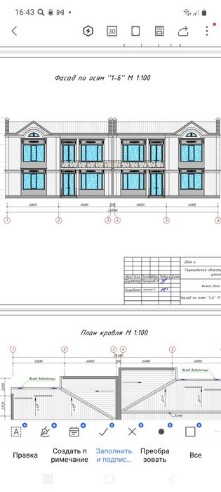 Срочно срочно !!Продаётся дом кибрай водаканал
