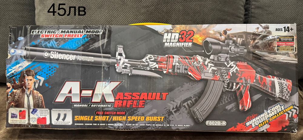 Играчки (пушки) който не ползваме