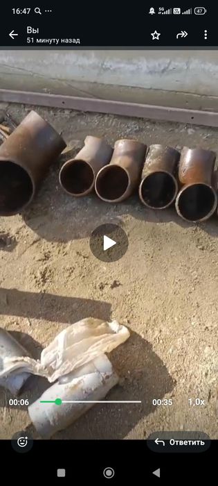Продам стальные отводы и кран газовый