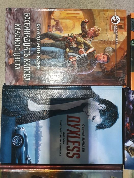 Книги обмен на комнатные цветы