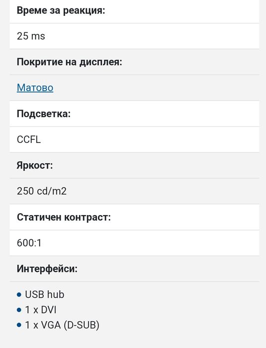 Монитор DELL made in UK