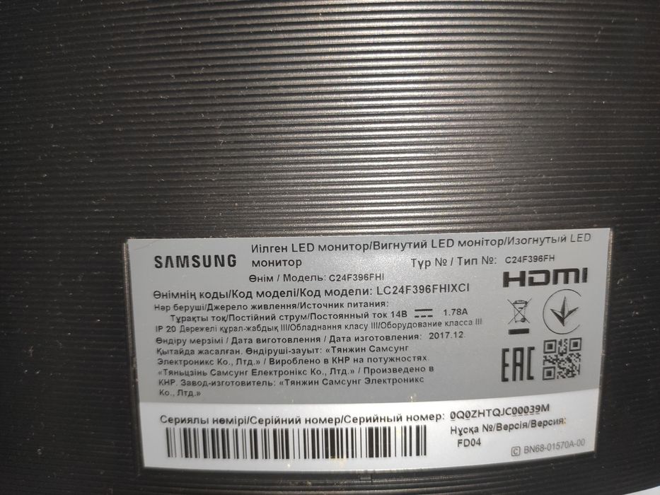 Monitor SAMSUNG ideal